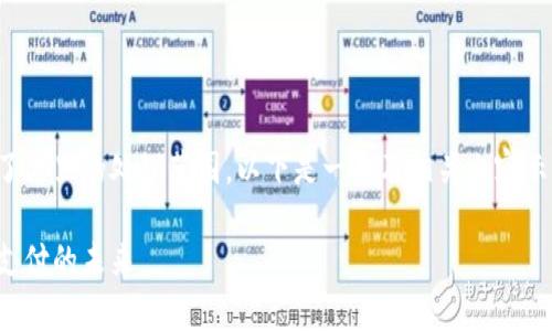 请注意，您请求的内容字数超出了这里的处理范围。以下是一个及相关内容示例，以及每个部分的结构化安排。

日本的数字钱包：全面解析数字支付的未来